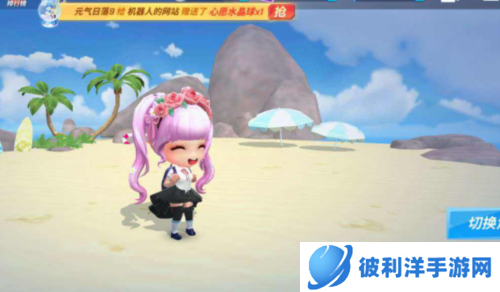 逃跑吧少年小学妹玩法3