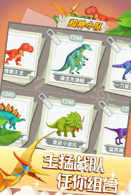 经典的合成对战游戏大全 2025好玩的合成游戏排行