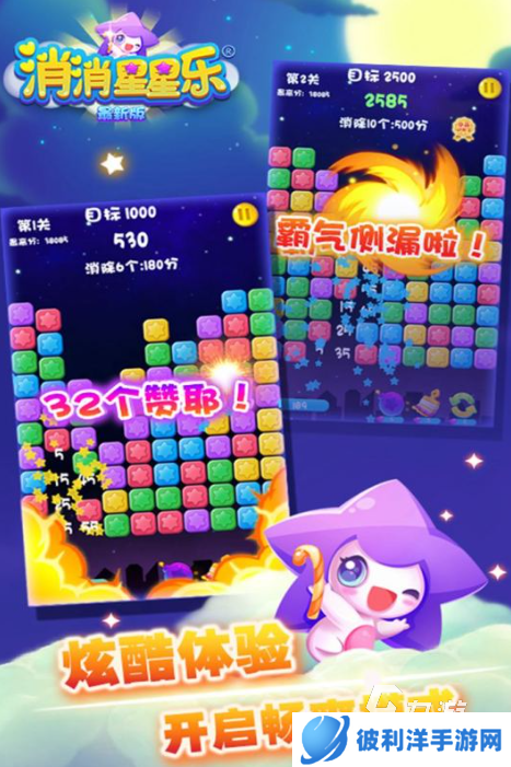 受欢迎的益智小游戏下载排行 2025流行的益智游戏排行榜