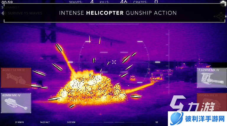 耐玩的直升机打僵尸游戏盘点 2025高人气的直升机打僵尸游戏合集