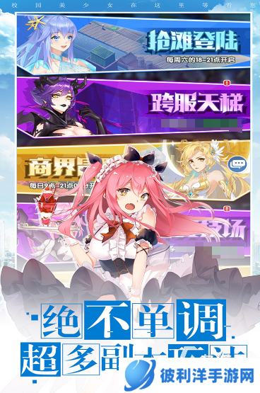 有趣的高颜值手游推荐 2025必玩的高颜值游戏排行