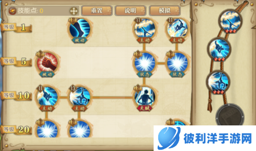 航海王燃烧意志和之国山智攻略5