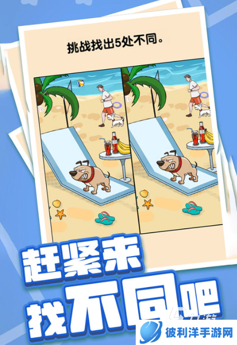 受欢迎的益智小游戏下载排行 2025流行的益智游戏排行榜