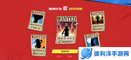 航海王燃烧意志抖音渠道服3