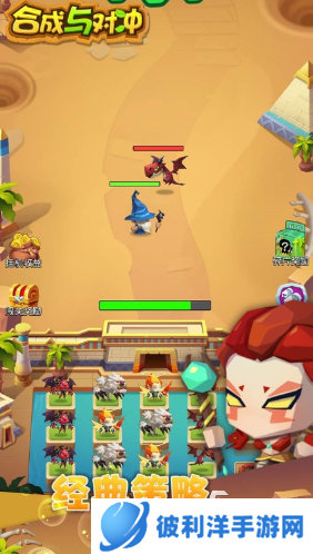 经典的合成对战游戏大全 2025好玩的合成游戏排行