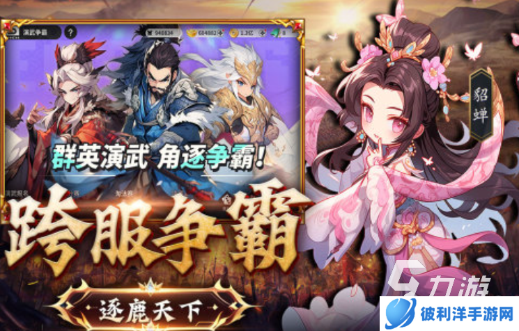 2025免费的新游戏下载大全 人气高的游戏下载推荐