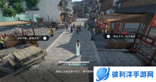 逆水寒手游2023版本图片17