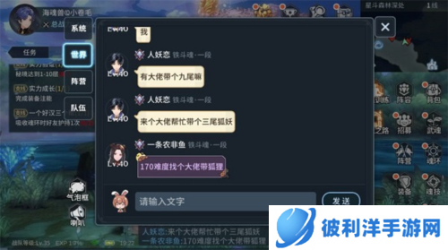 斗罗大陆斗神再临UU版游戏攻略8