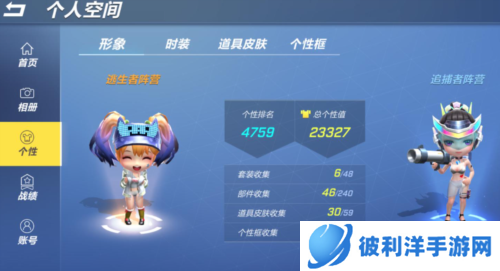 逃跑吧少年小学妹玩法1