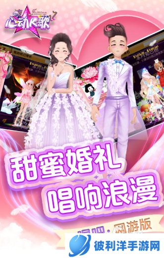 人气较高的听歌连线游戏有哪些 2025热门的听歌游戏排行榜