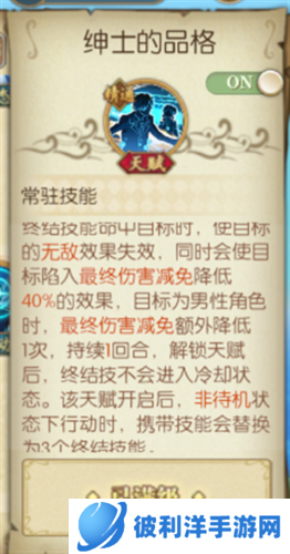 航海王燃烧意志和之国山智攻略1