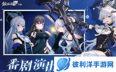 有趣的高颜值手游推荐 2025必玩的高颜值游戏排行