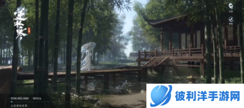 逆水寒手游2023版本图片3