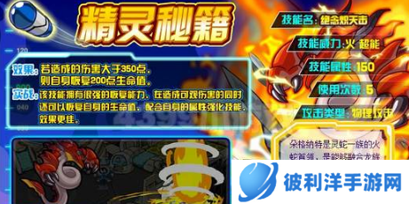 赛尔号朵格纳特怎么获得-赛尔号朵格纳特获得攻略 image.png