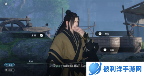 逆水寒手游2023版本图片9