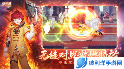 《镇魂街》正版授权!国产横版2D热血格斗动作手游《镇魂街:武神觉醒》热血来袭《镇魂街》正版授权!国产横版2D热血格斗动作手游《镇魂街:武神觉醒》热血来袭《镇魂街》正版授权!国产横版2D热血格斗动作手游《镇魂街:武神觉醒》热血来袭《镇魂街》正版授权!国产横版2D热血格斗动作手游《镇魂街:武神觉醒》热血来袭