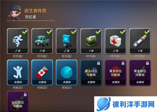 逃跑吧少年体验服2023最新版本7