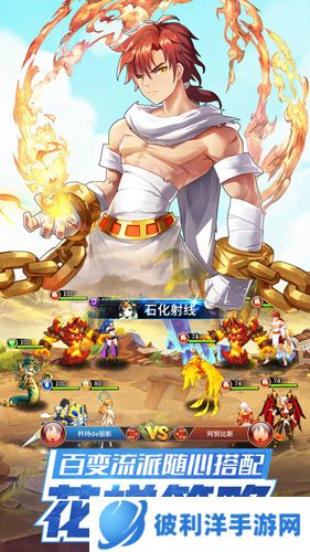 闪烁之光升星攻略