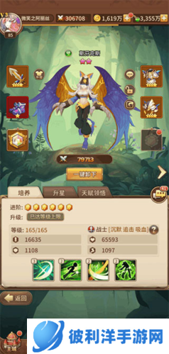 闪烁之光测试服人物搭配攻略2