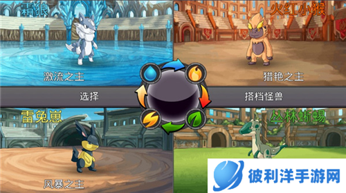 梦幻怪兽游戏技巧2