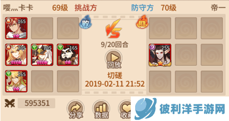 闪烁之光工会战打法介绍1