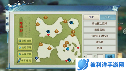 诛仙手游应用宝版永烬兽神攻略9