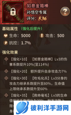 闪烁之光新手入门4