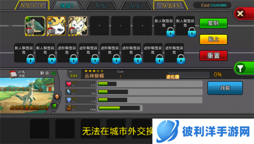 梦幻怪兽新手攻略2