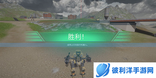 战争机器人怎么玩5