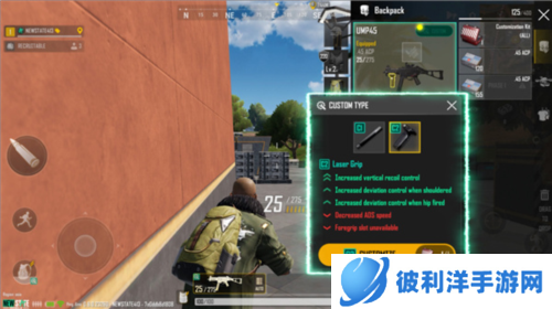 绝地求生未来之役4