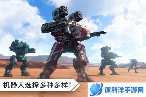 战争机器人2023最新版游戏特色