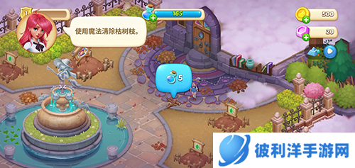 梦幻魔法屋2023手机版