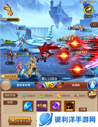 闪烁之光新手入门6