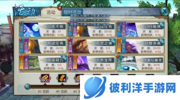 诛仙手游应用宝版