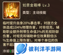 闪烁之光新手入门1