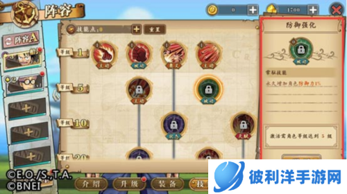 航海王燃烧意志BUFF机制介绍1