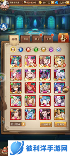 闪烁之光360版游戏特色