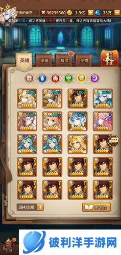 闪烁之光日本版图片1