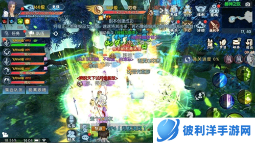 诛仙手游应用宝版永烬兽神攻略4