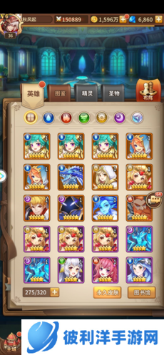 闪烁之光360版平民