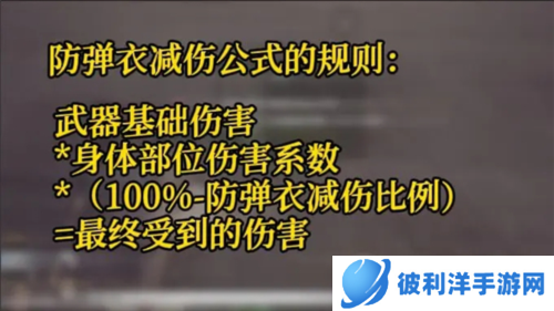 绝地求生未来之役防具物资篇3