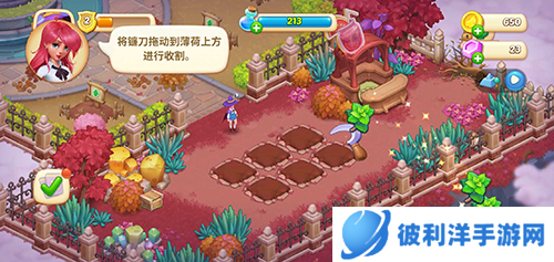 梦幻魔法屋2023手机版