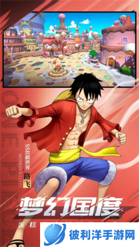 航海王燃烧意志新手攻略3