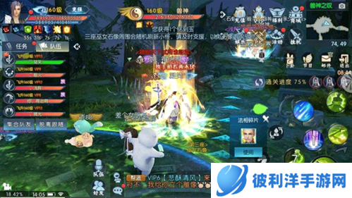 诛仙手游应用宝版永烬兽神攻略5