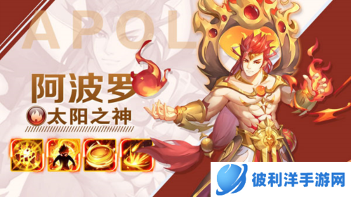 闪烁之光英雄介绍攻略5