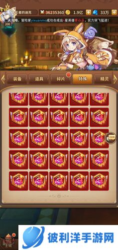 闪烁之光日本版图片2