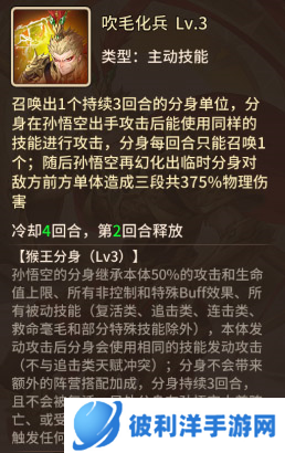 闪烁之光新手入门2