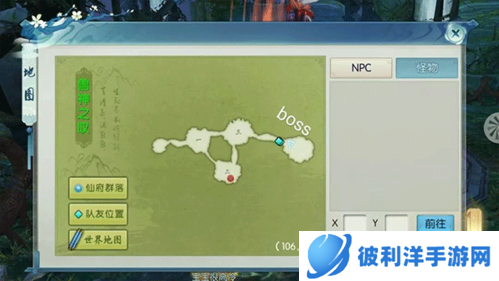 诛仙手游应用宝版永烬兽神攻略2