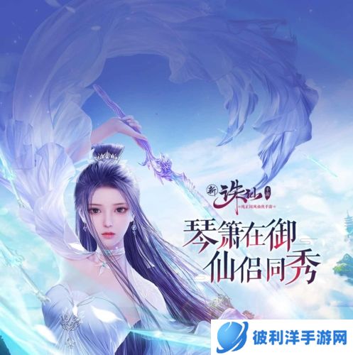 诛仙手游应用宝版游戏特色