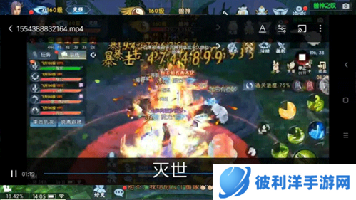 诛仙手游应用宝版永烬兽神攻略6